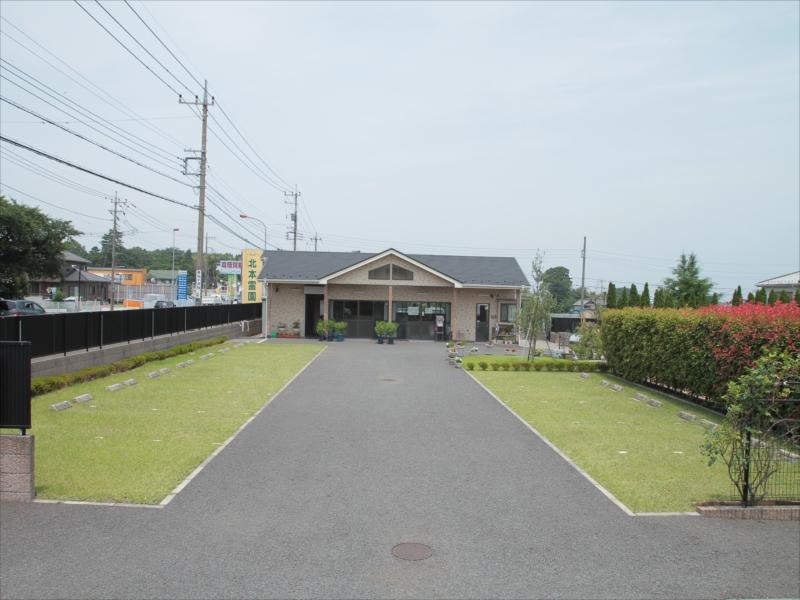 北本霊園 - Image 2