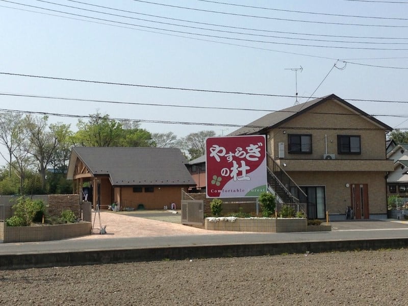 やすらぎの杜 - Image 2