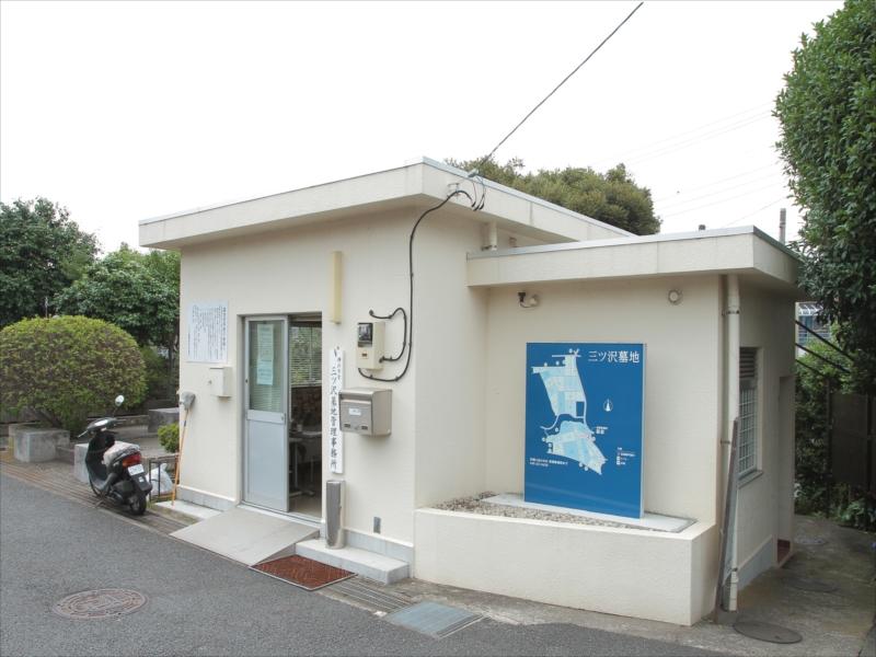 横浜市営 三ツ沢墓地 - Image 3