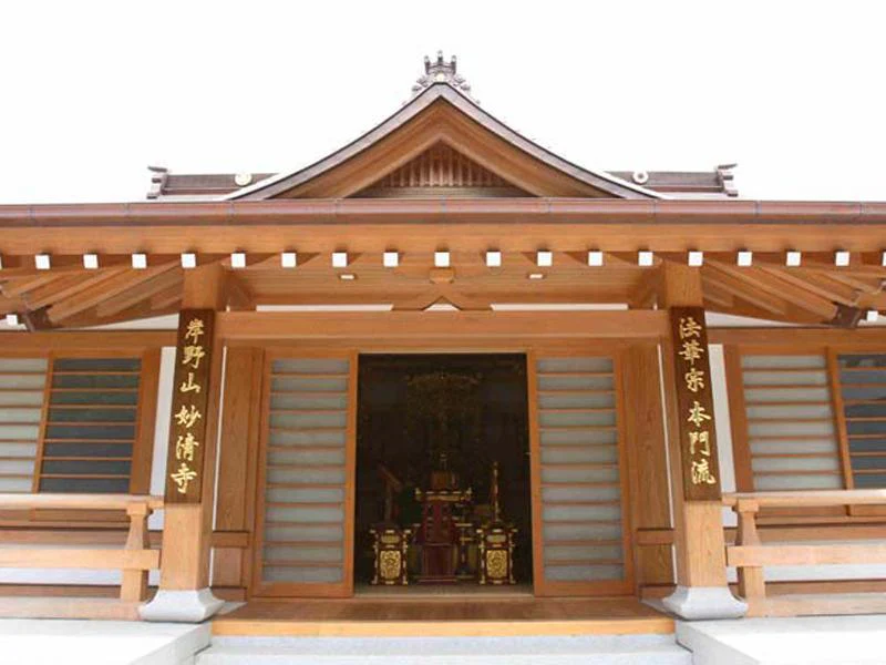 妙清寺屋内墓苑 光明館 - Image 7
