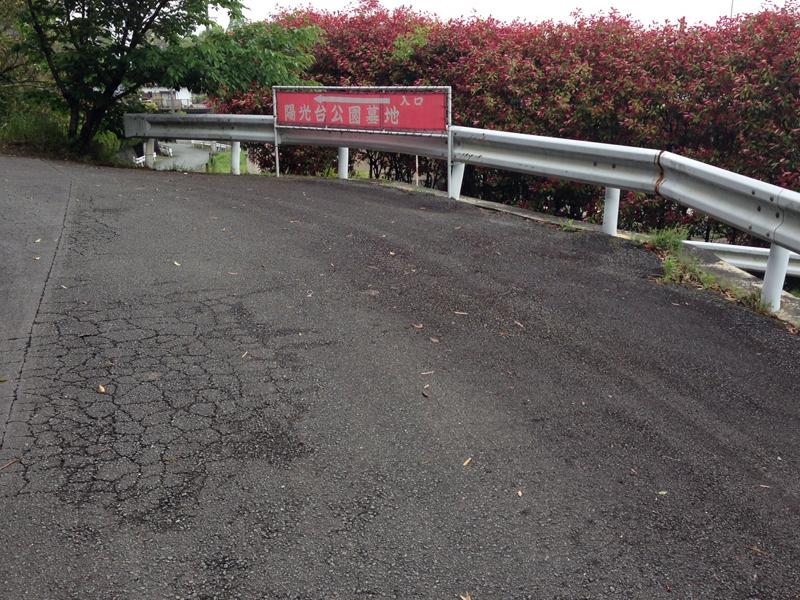 陽光台公園墓地 - Image 4