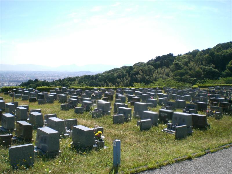 福岡市立 西部霊園 - Image 2