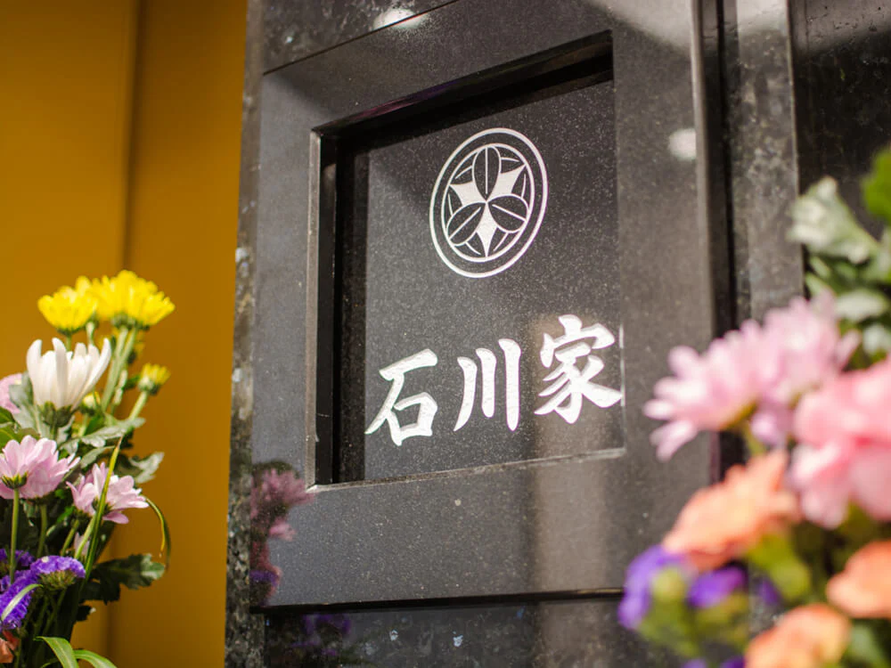 吾妻橋 天空陵苑 - Image 10