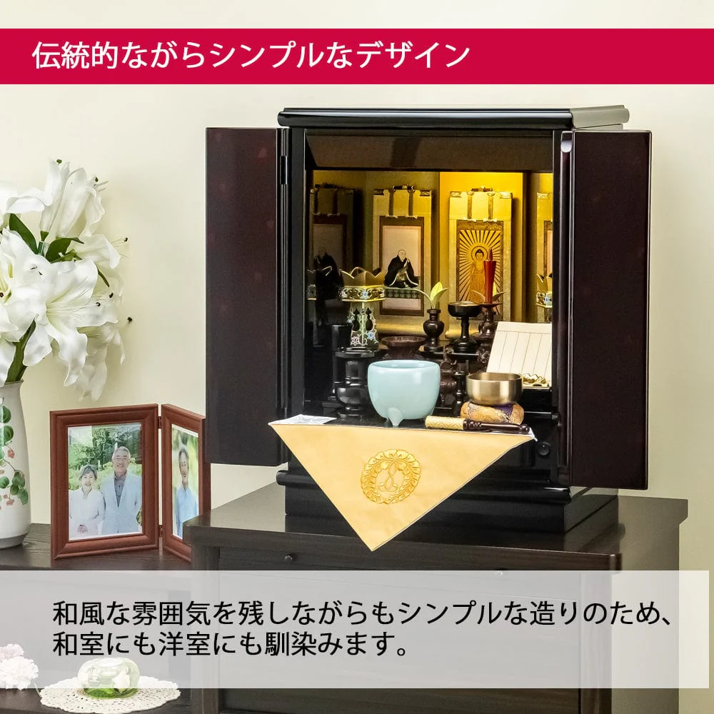 仏壇 萩 高さ55cm 本願寺派仏具セットB - Image 5