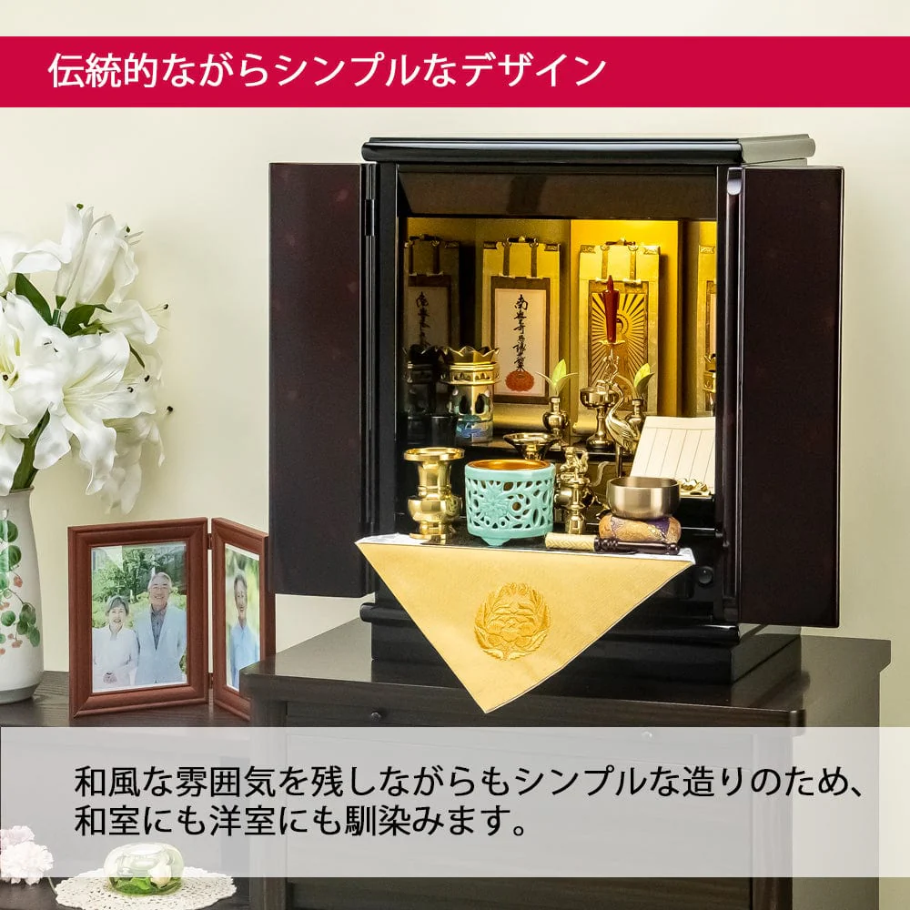 仏壇 萩 高さ55cm 大谷派仏具セットB - Image 5