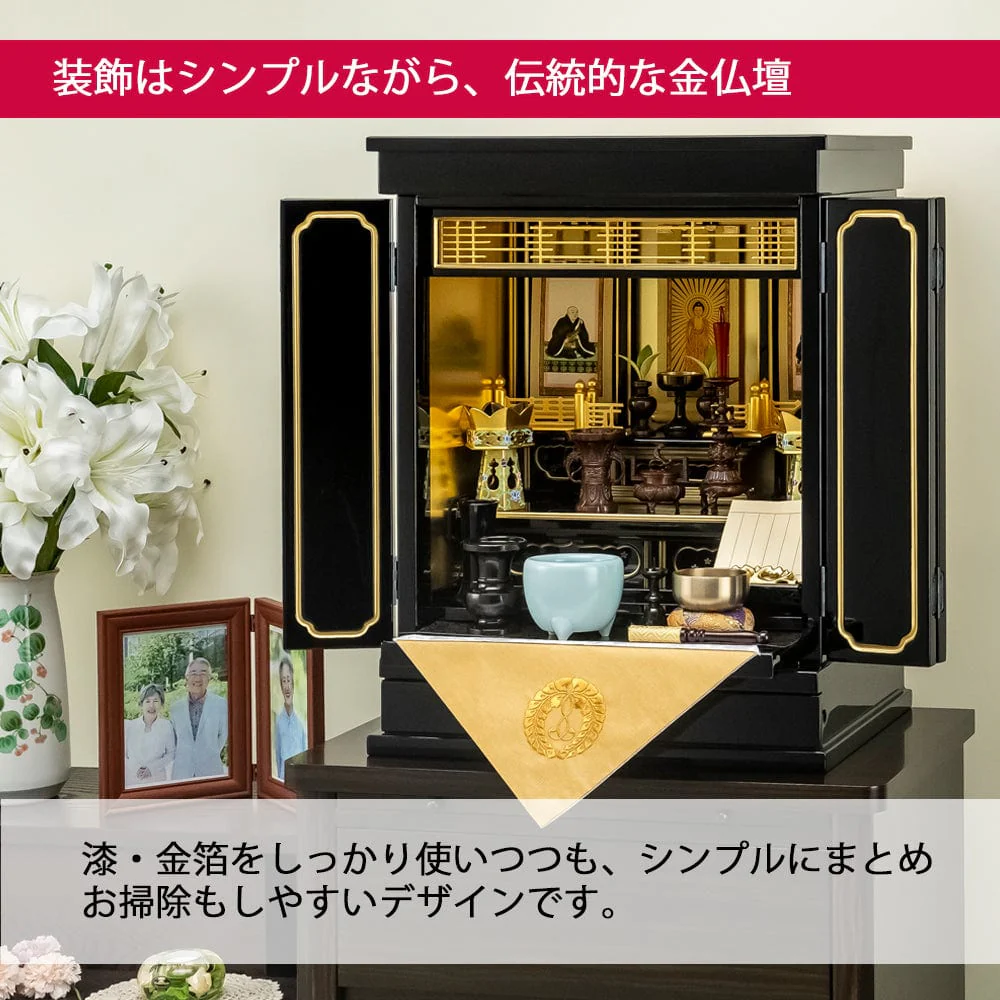 仏壇 四季 高さ61cm 本願寺派仏具セットA - Image 5