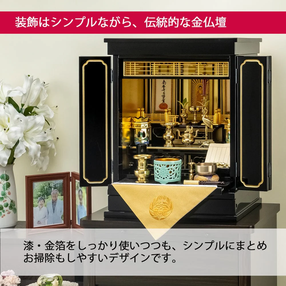 仏壇 四季 高さ61cm 大谷派仏具セットA - Image 5