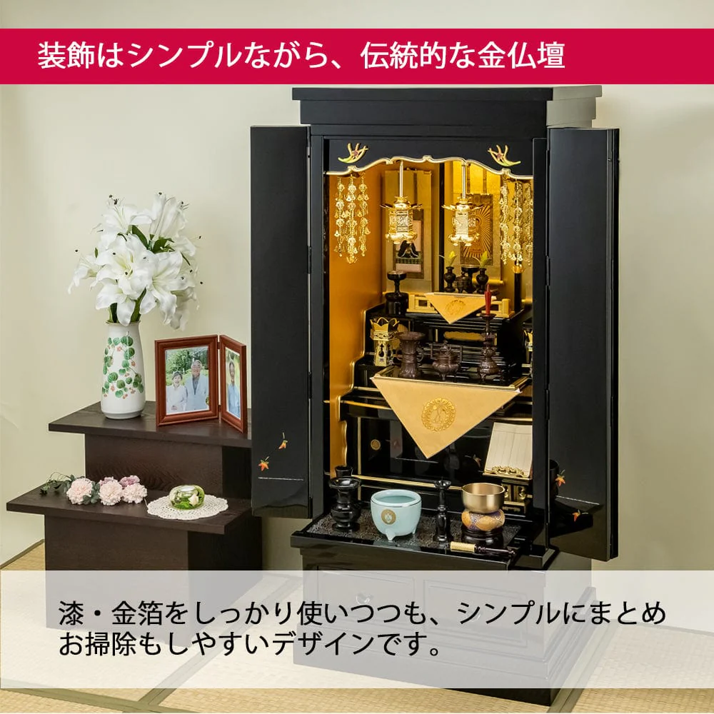仏壇 四季 高さ129cm - Image 7