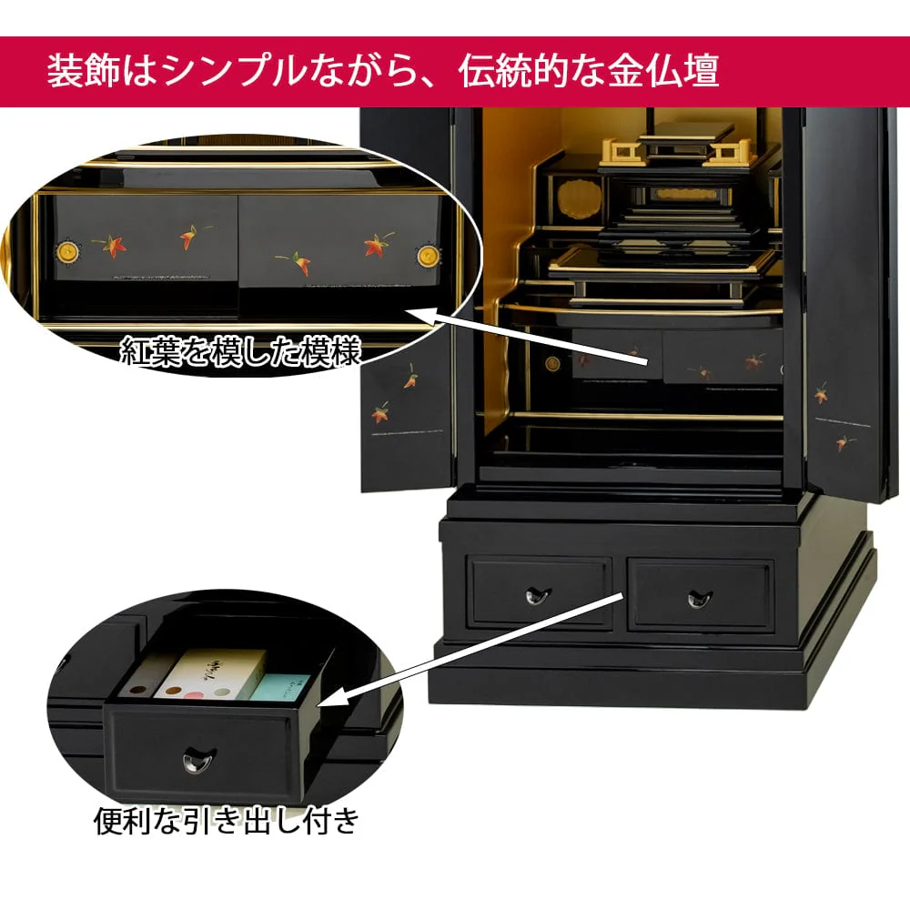 仏壇 四季 高さ129cm 本願寺派仏具セットC - Image 3