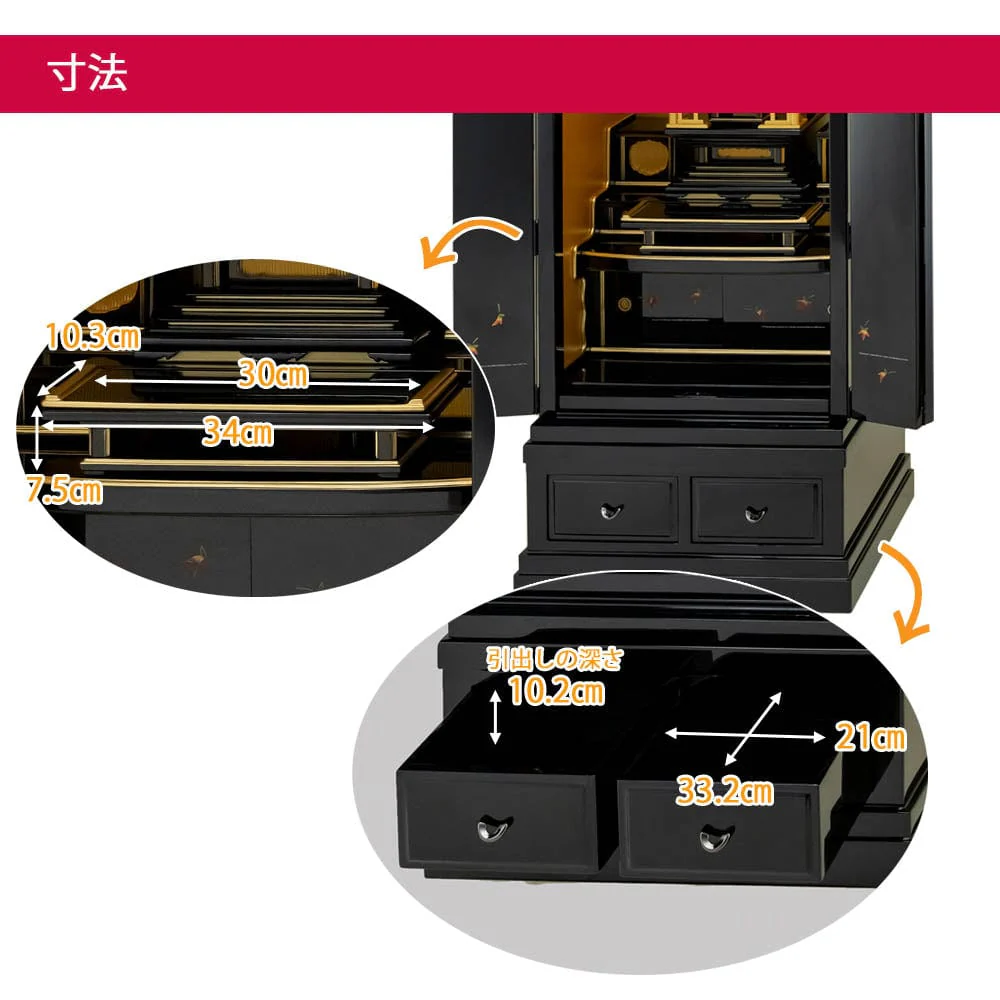 仏壇 四季 高さ129cm 本願寺派仏具セットC - Image 6