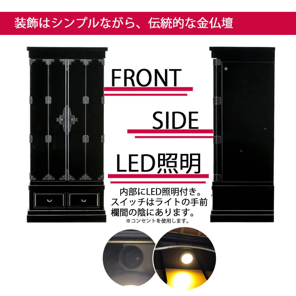 仏壇 四季 高さ129cm 大谷派仏具セットA - Image 4