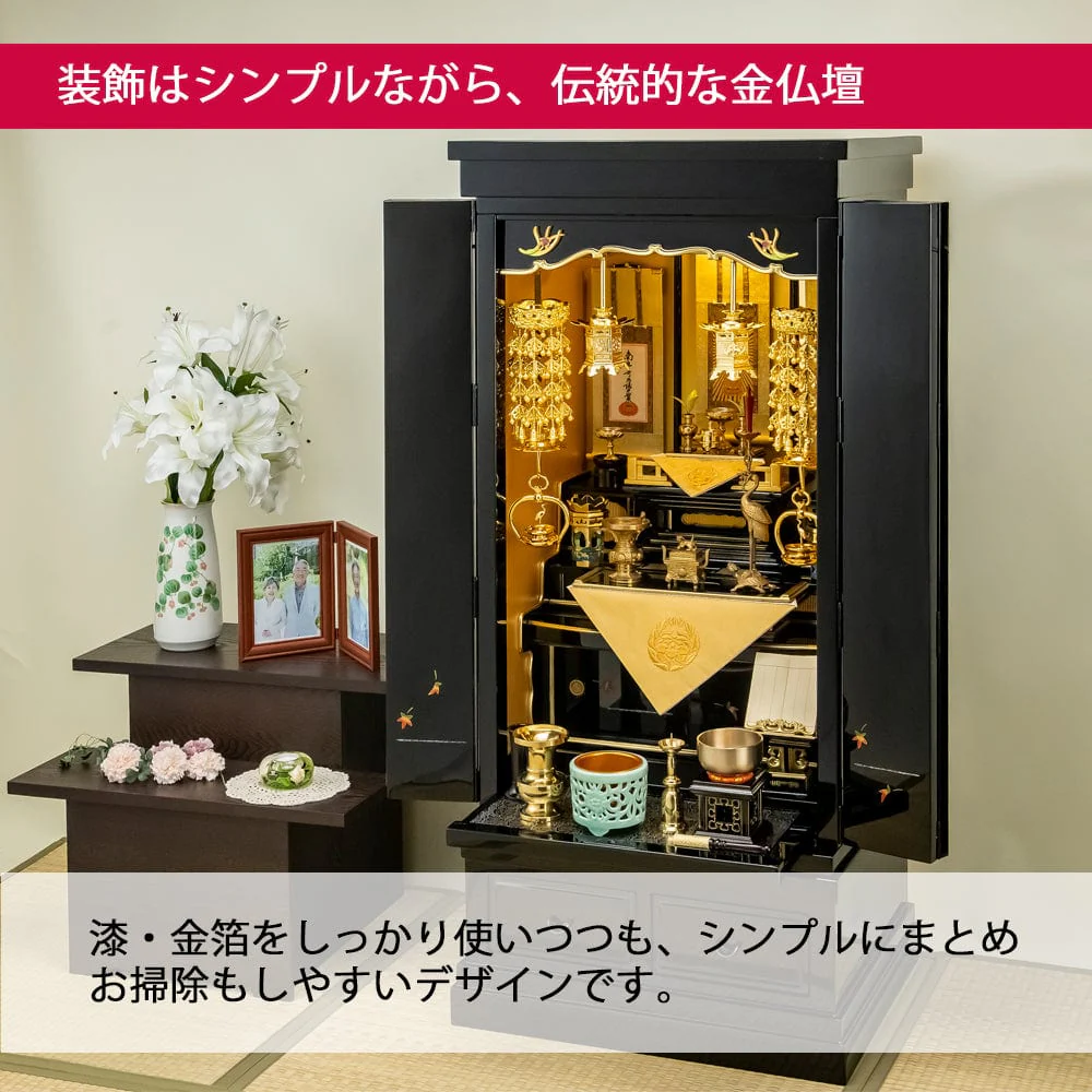 仏壇 四季 高さ129cm 大谷派仏具セットB - Image 7