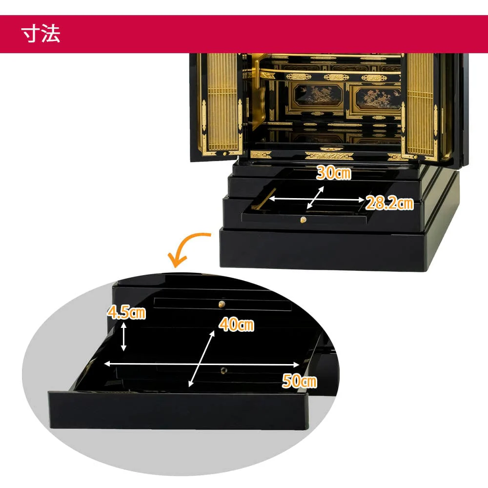 仏壇 富貴 (ふき) 西 高さ131cm - Image 7