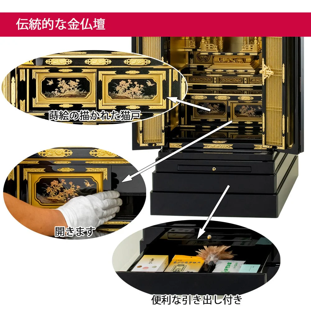 仏壇 富貴 (ふき) 西 高さ131cm 本願寺派仏具セットA - Image 3