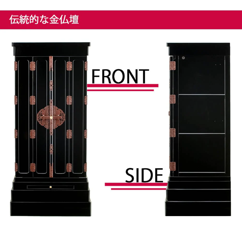 仏壇 富貴 (ふき) 西 高さ131cm 本願寺派仏具セットC - Image 5