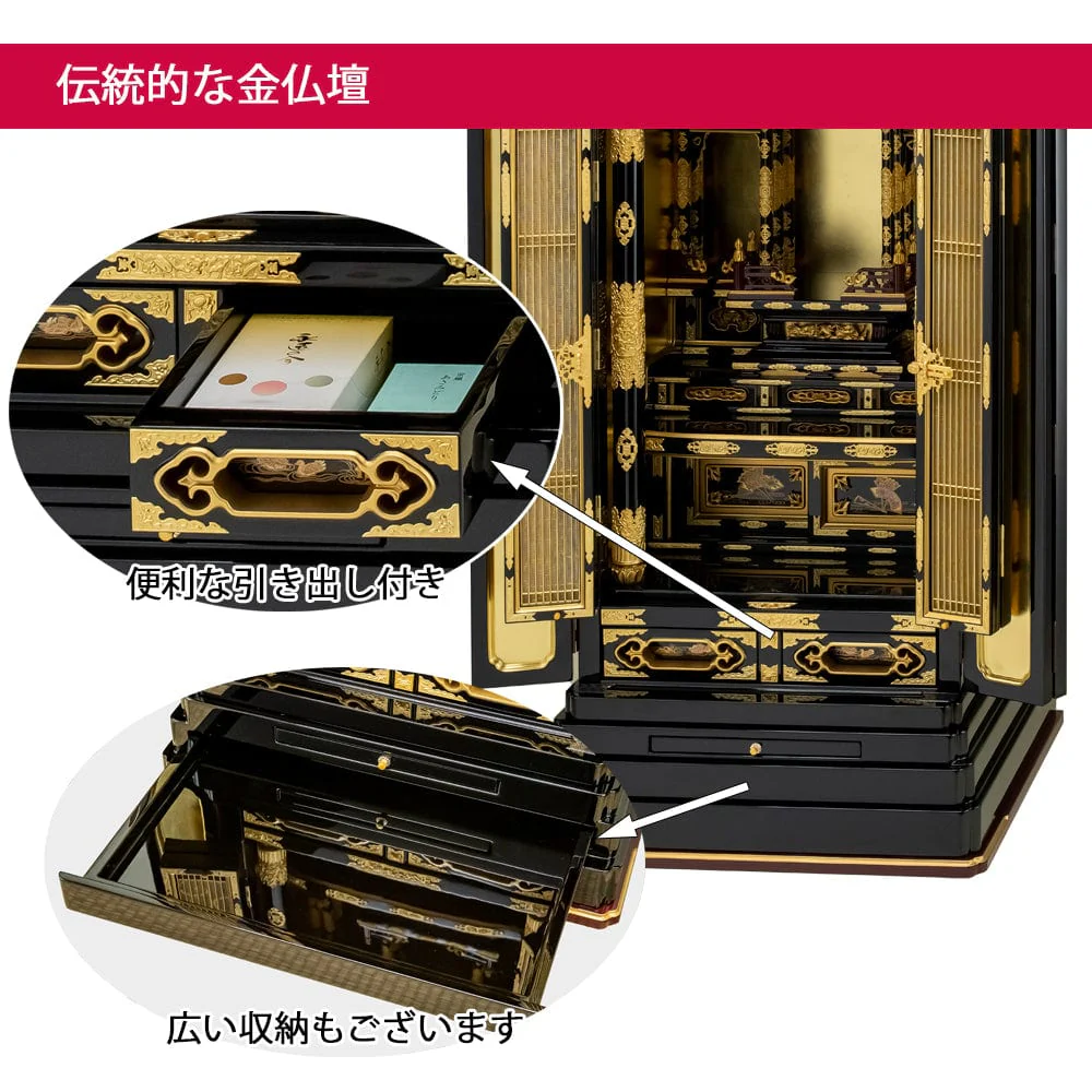仏壇 伊織 (いおり) 東 高さ131cm 大谷派仏具セットC - Image 4
