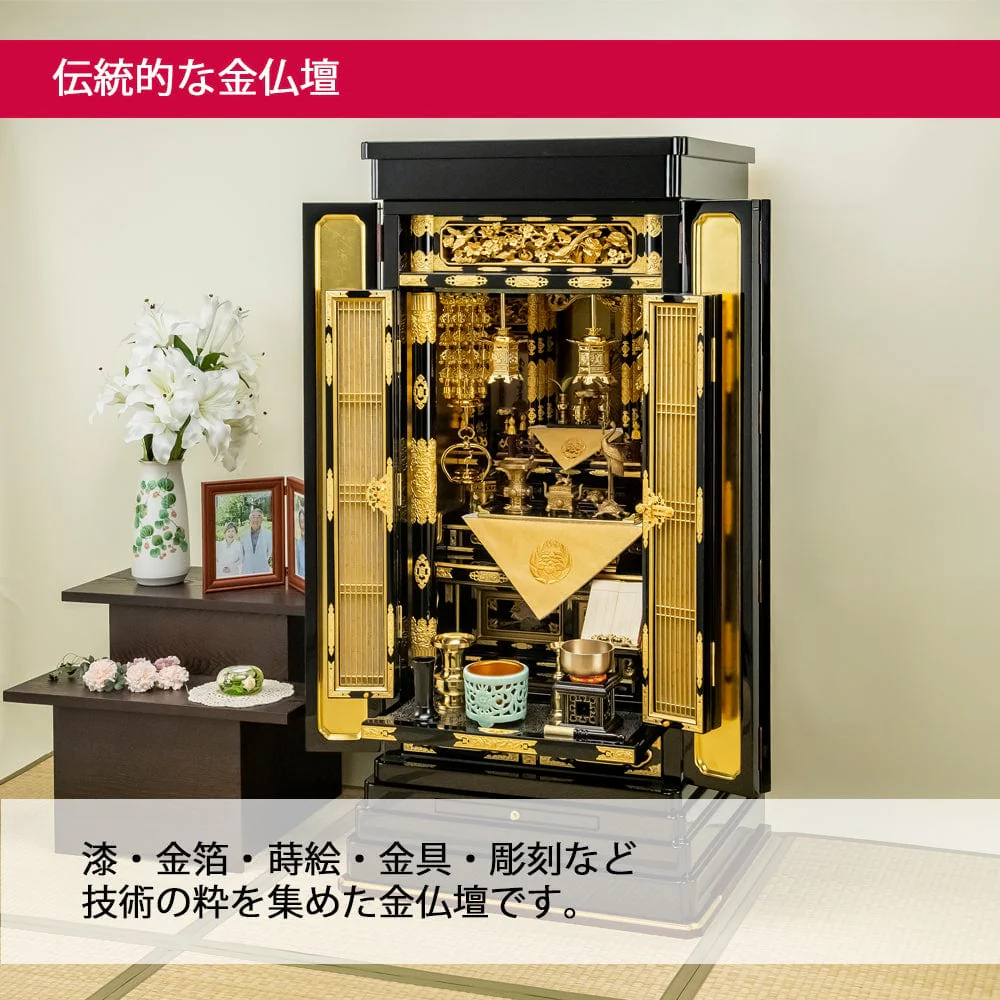 仏壇 伊織 (いおり) 東 高さ131cm 大谷派仏具セットC - Image 5