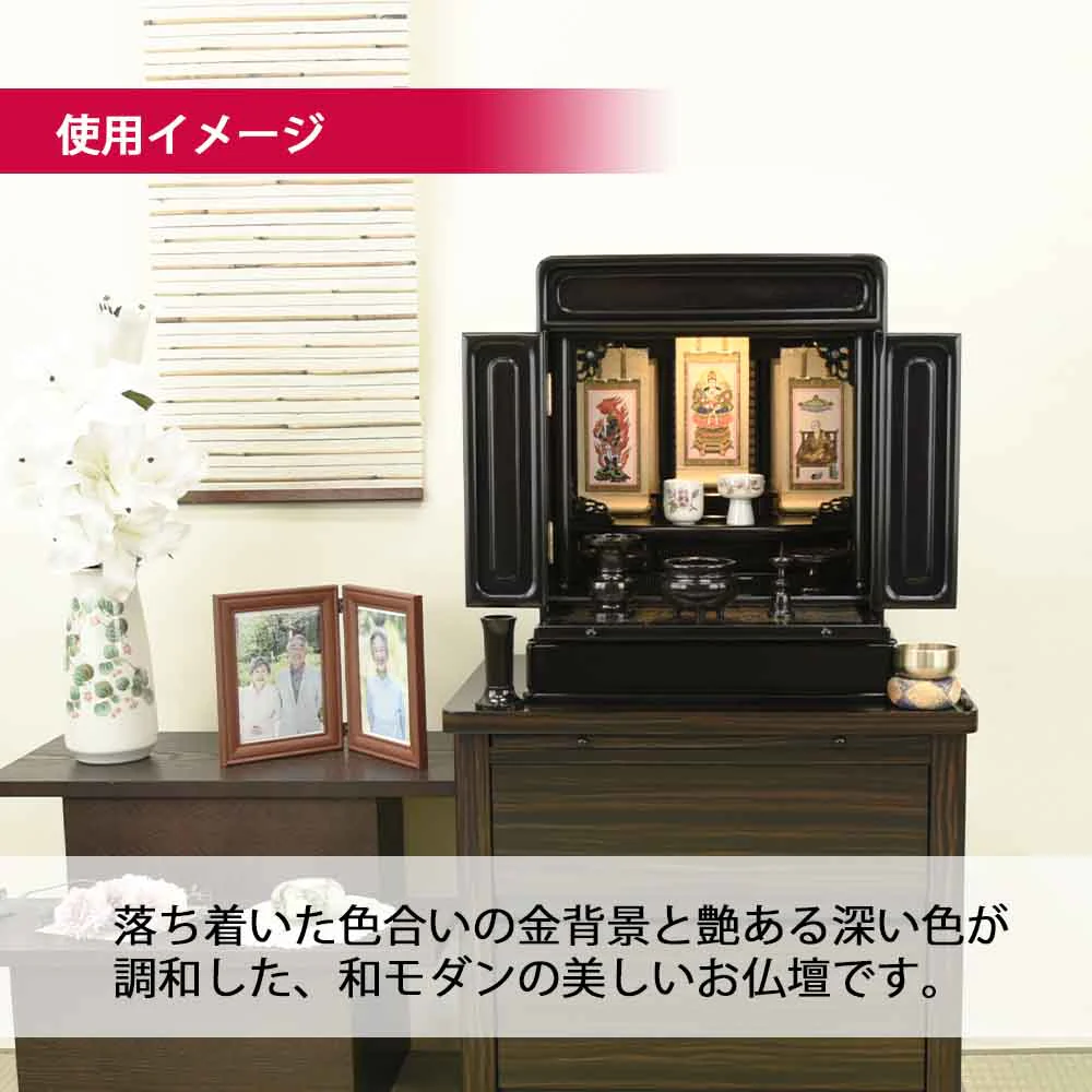 仏壇 古都 黒檀 高さ51cm - Image 3