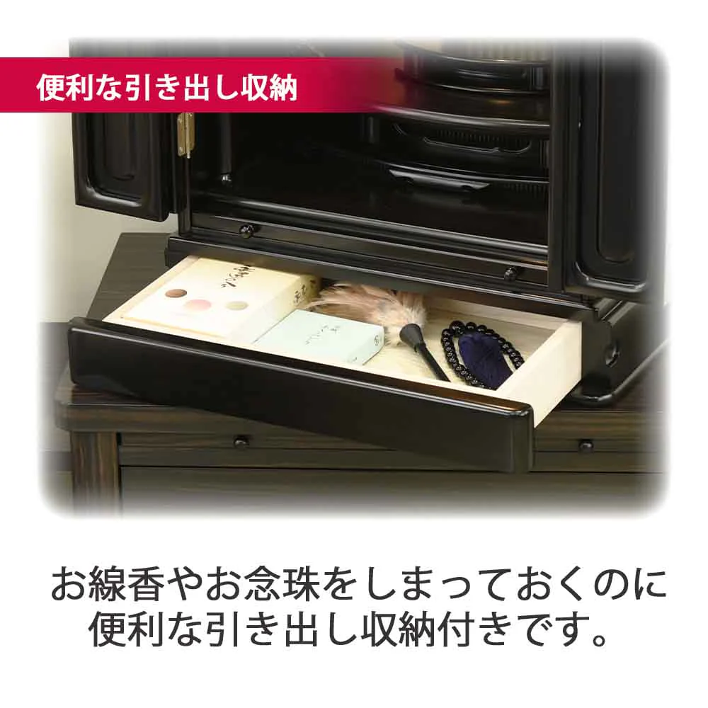 仏壇 古都 黒檀 高さ51cm 仏具セットB - Image 6