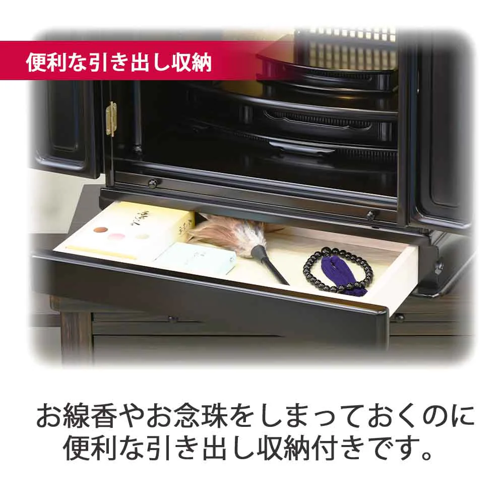 仏壇 古都 黒檀 高さ57cm - Image 6