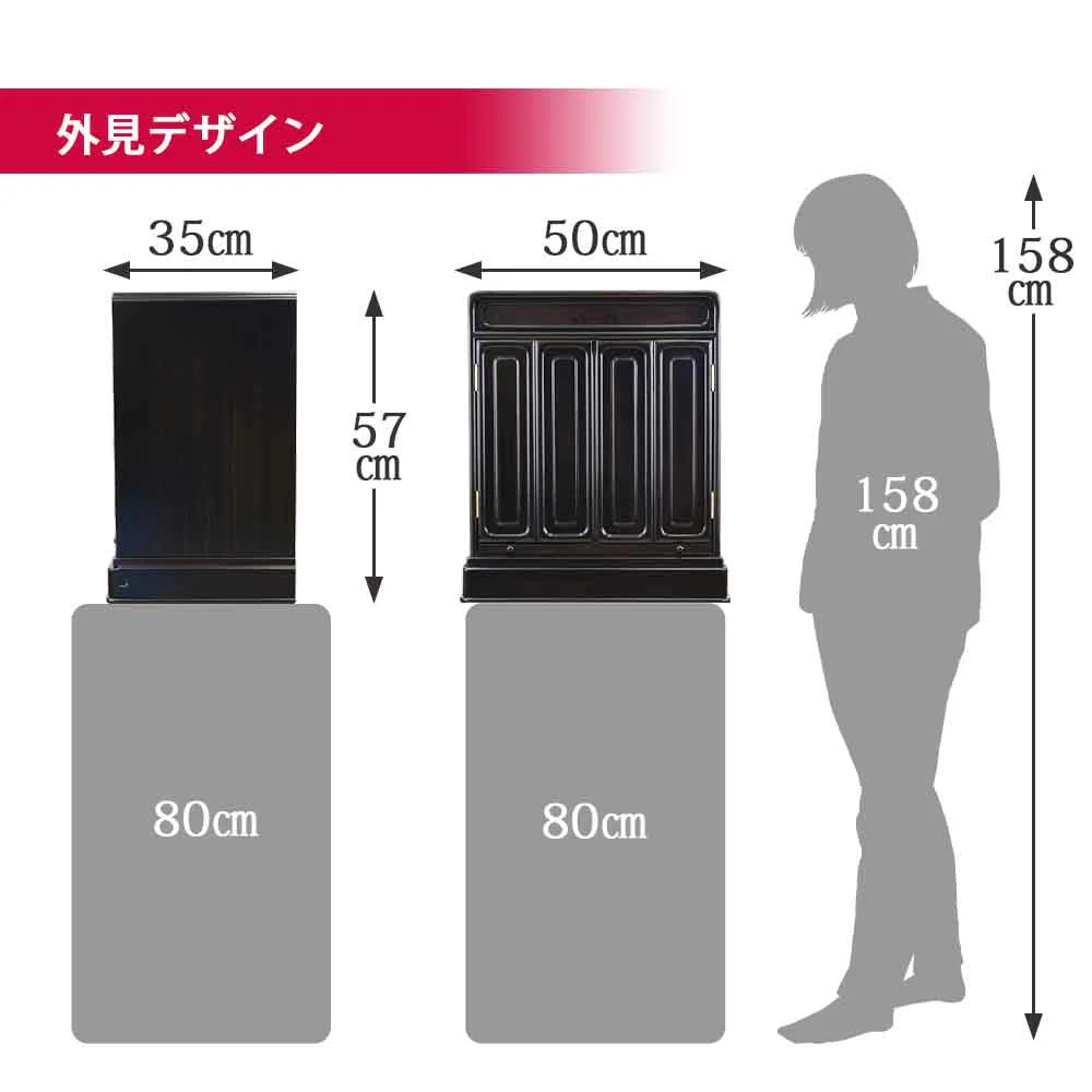 仏壇 古都 黒檀 高さ57cm 仏具セットB - Image 4