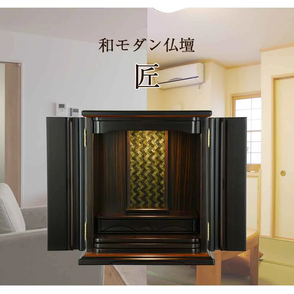 仏壇 匠 黒檀 高さ41cm - Image 2