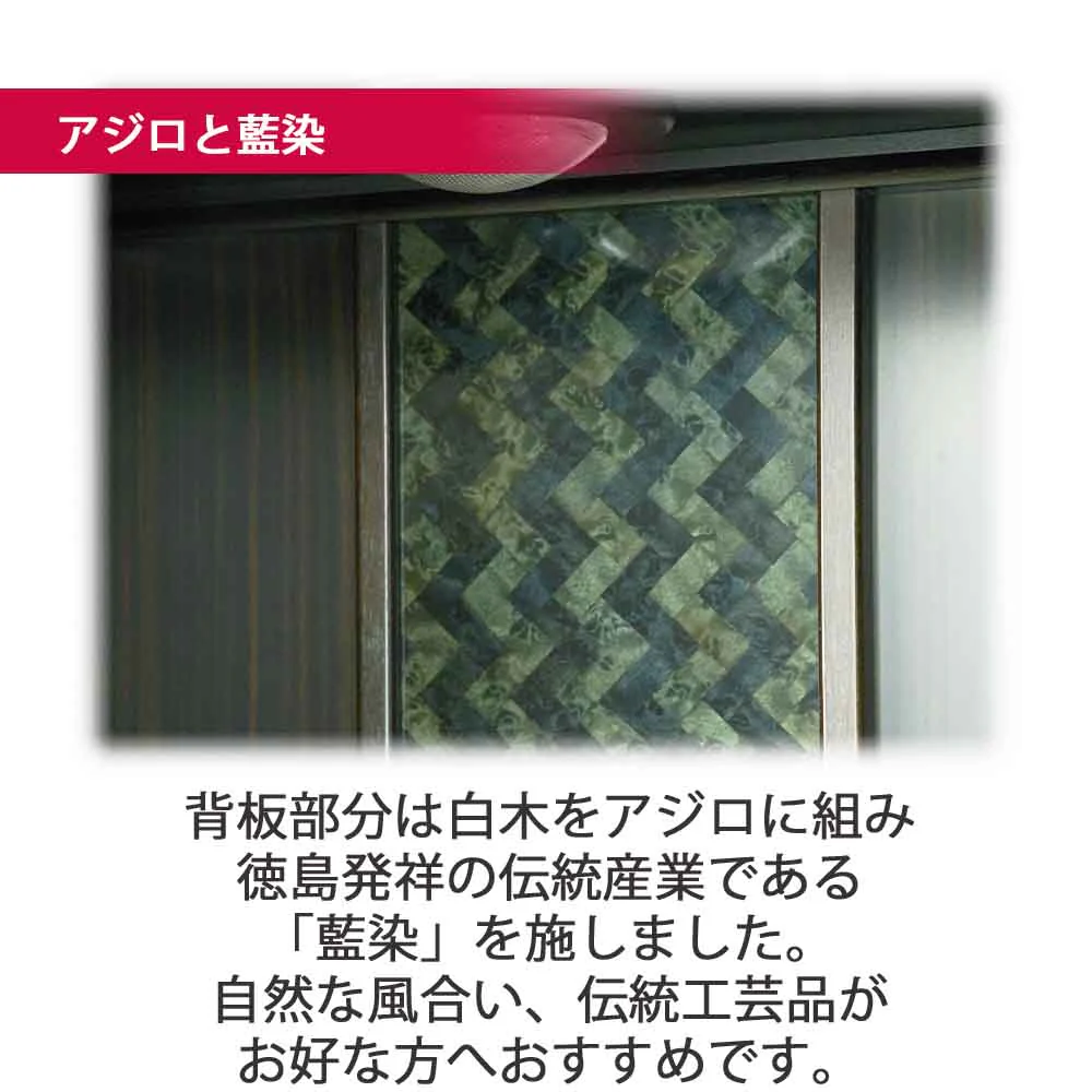 仏壇 匠 黒檀 高さ41cm - Image 6