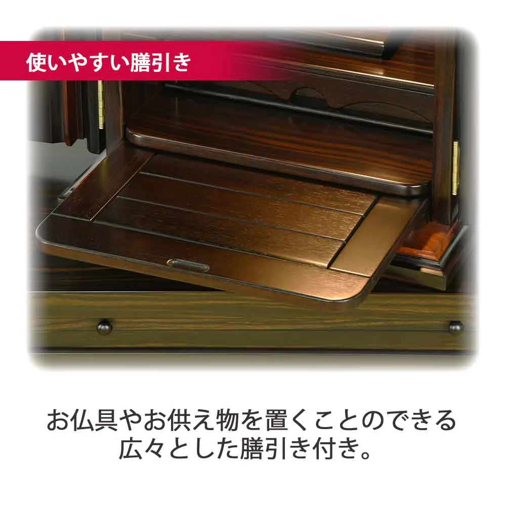 仏壇 匠 黒檀 高さ41cm 仏具セットB - Image 10