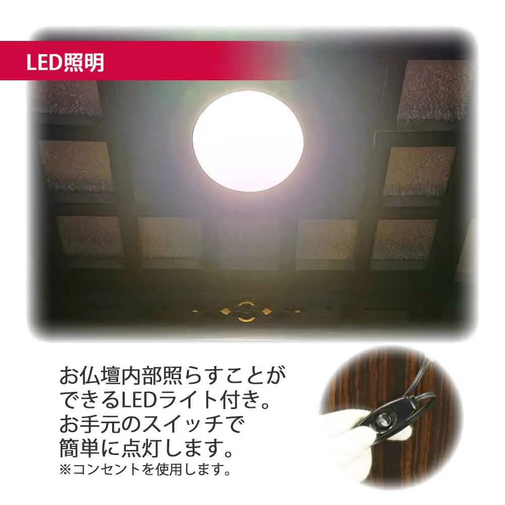 仏壇 古都 黒檀 高さ64cm - Image 5