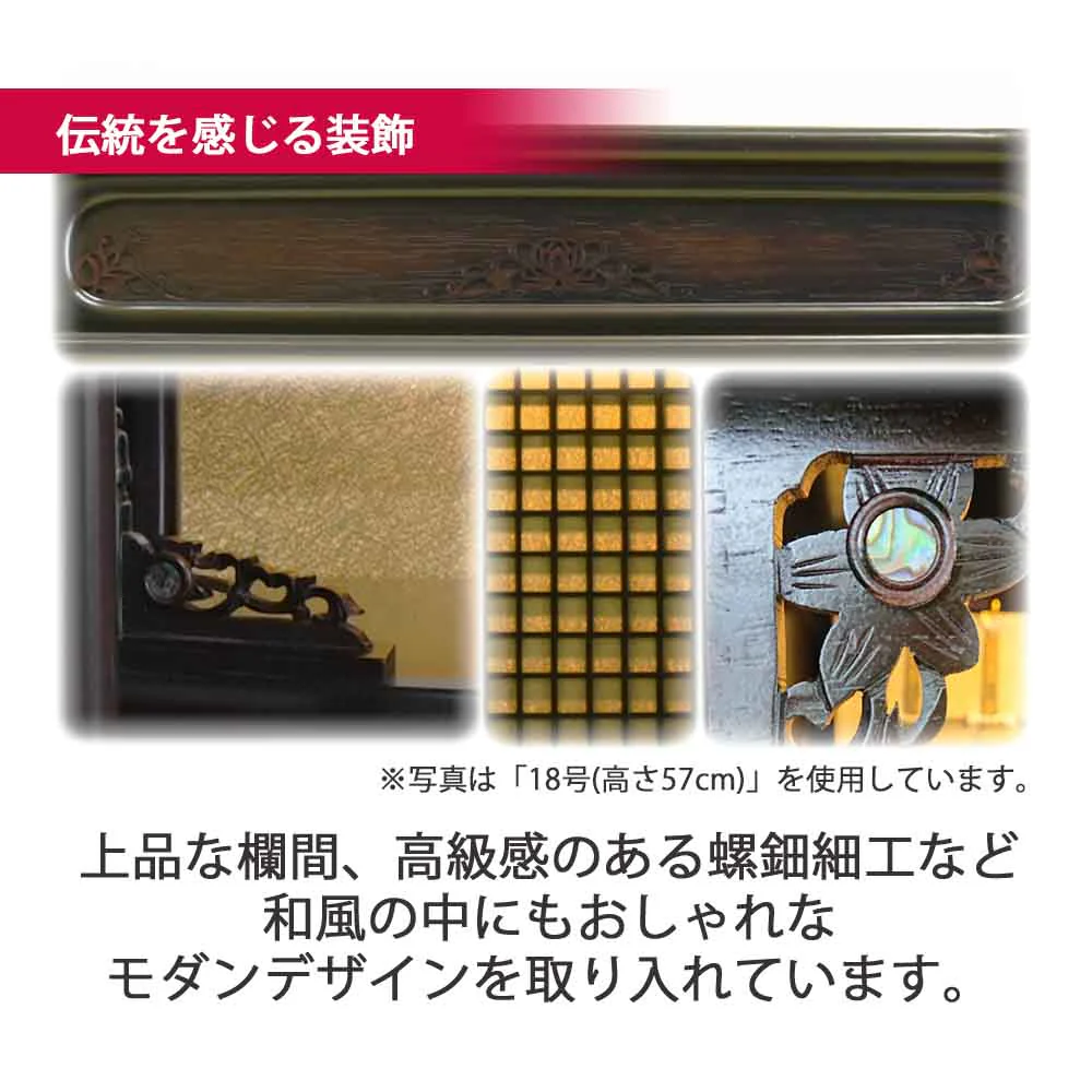 仏壇 古都 黒檀 高さ64cm - Image 8