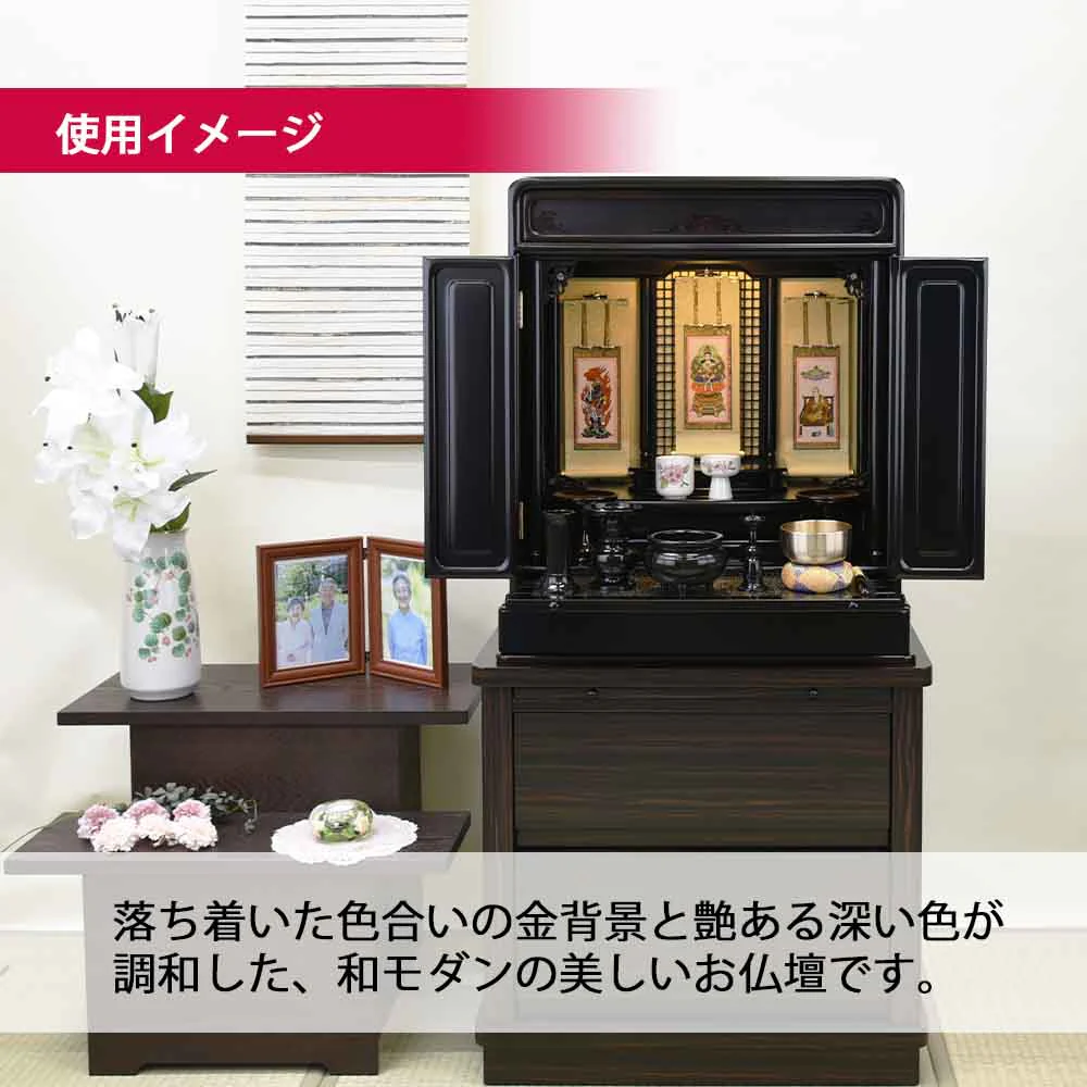 仏壇 古都 黒檀 高さ64cm 仏具セットB - Image 3