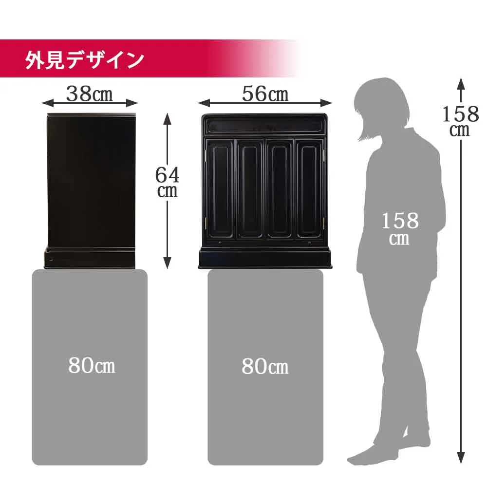 仏壇 古都 黒檀 高さ64cm 仏具セットB - Image 4