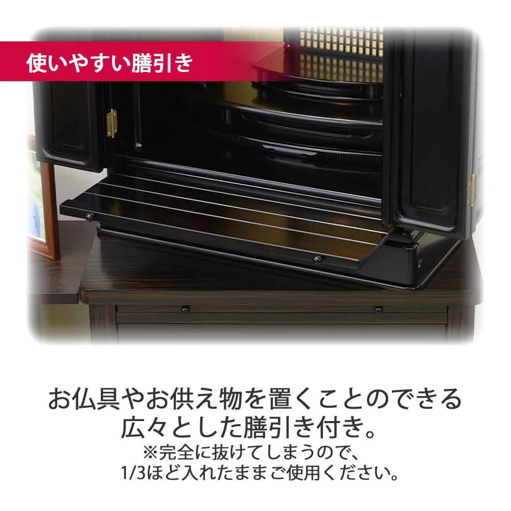 仏壇 古都 黒檀 高さ64cm 仏具セットC - Image 7