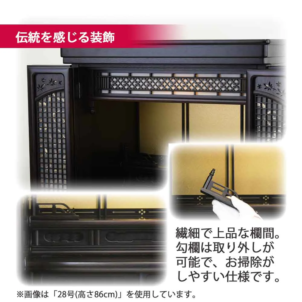 仏壇 静観 (せいかん) 黒檀 高さ61cm 仏具セットB - Image 5