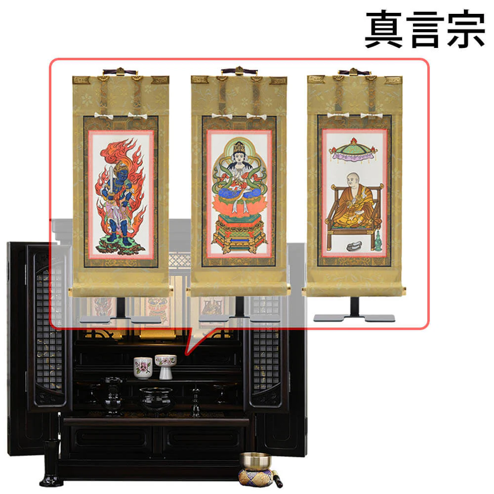 仏壇 静観 (せいかん) 黒檀 高さ61cm 仏具セットC - Image 19