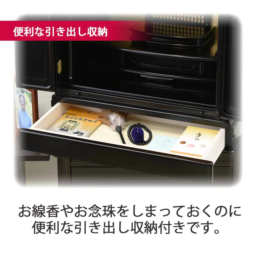 仏壇 古都 黒檀 高さ70cm - Image 6