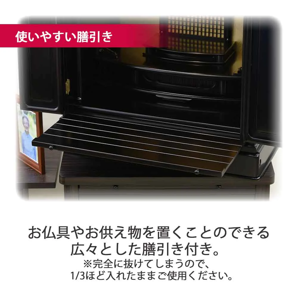 仏壇 古都 黒檀 高さ70cm 仏具セットB - Image 7