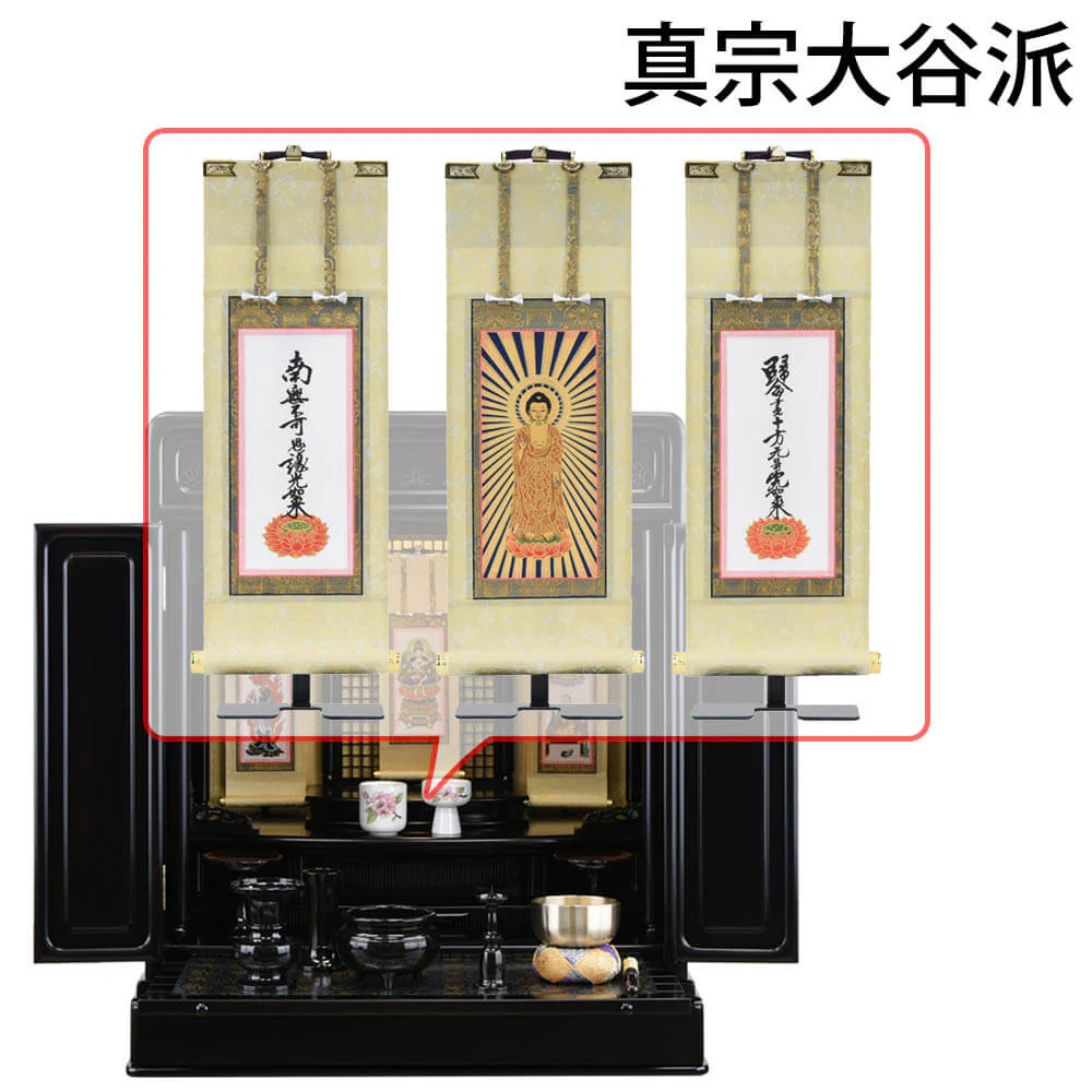 仏壇 古都 黒檀 高さ70cm 仏具セットC - Image 21