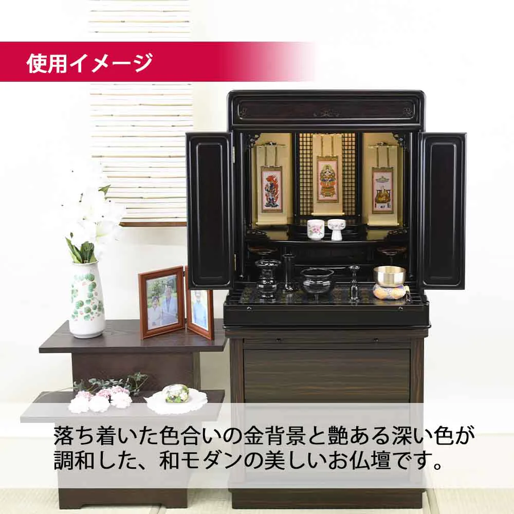 仏壇 古都 黒檀 高さ70cm 仏具セットC - Image 3