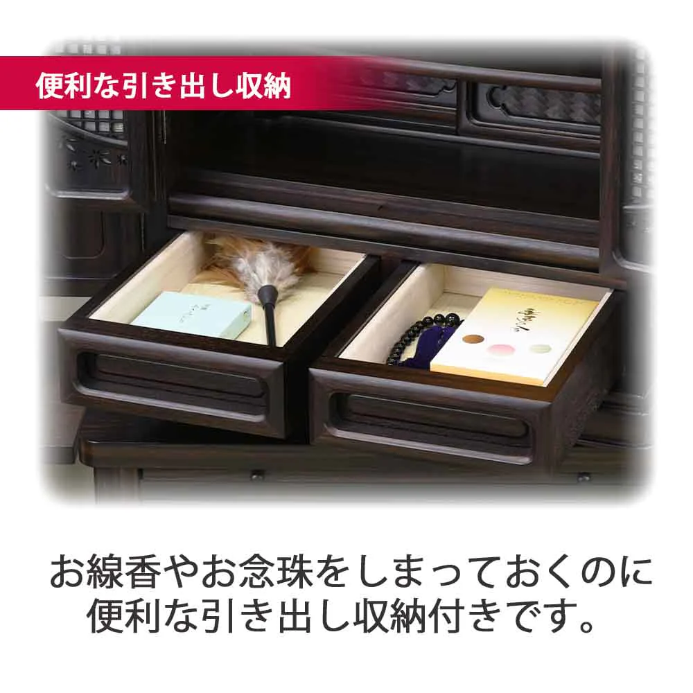 仏壇 静観 (せいかん) 黒檀 高さ70cm - Image 10