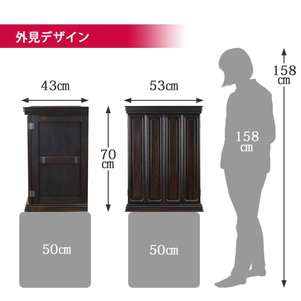 仏壇 静観 (せいかん) 黒檀 高さ70cm 仏具セットB - Image 4