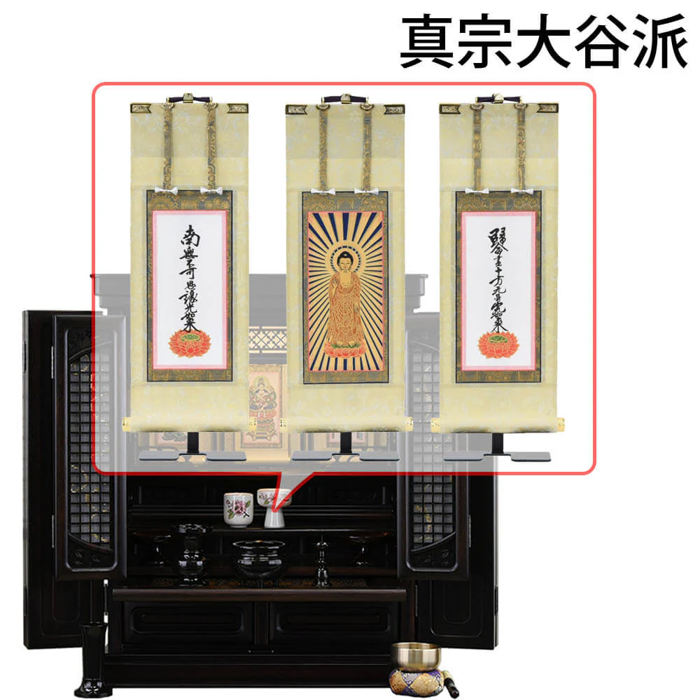 仏壇 静観 (せいかん) 黒檀 高さ70cm 仏具セットC - Image 21