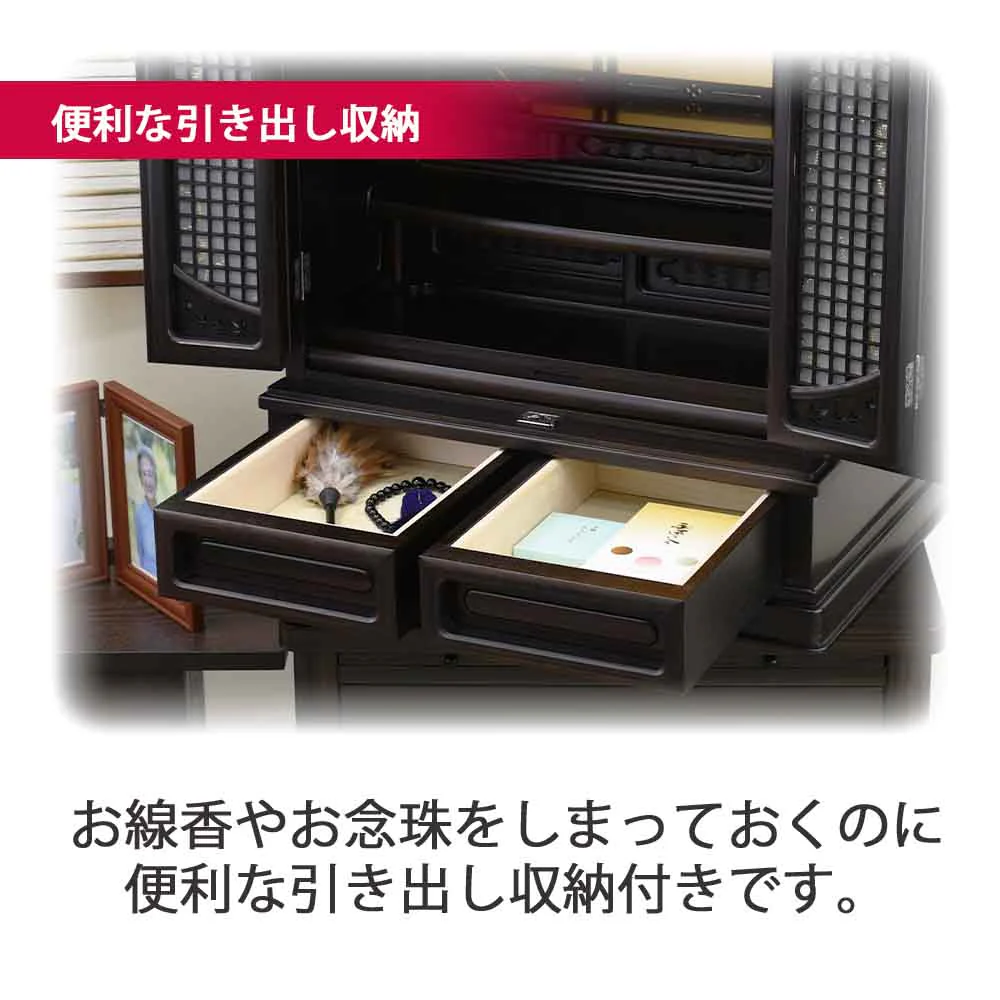 仏壇 静観 (せいかん) 黒檀 高さ76cm 仏具セットC - Image 10
