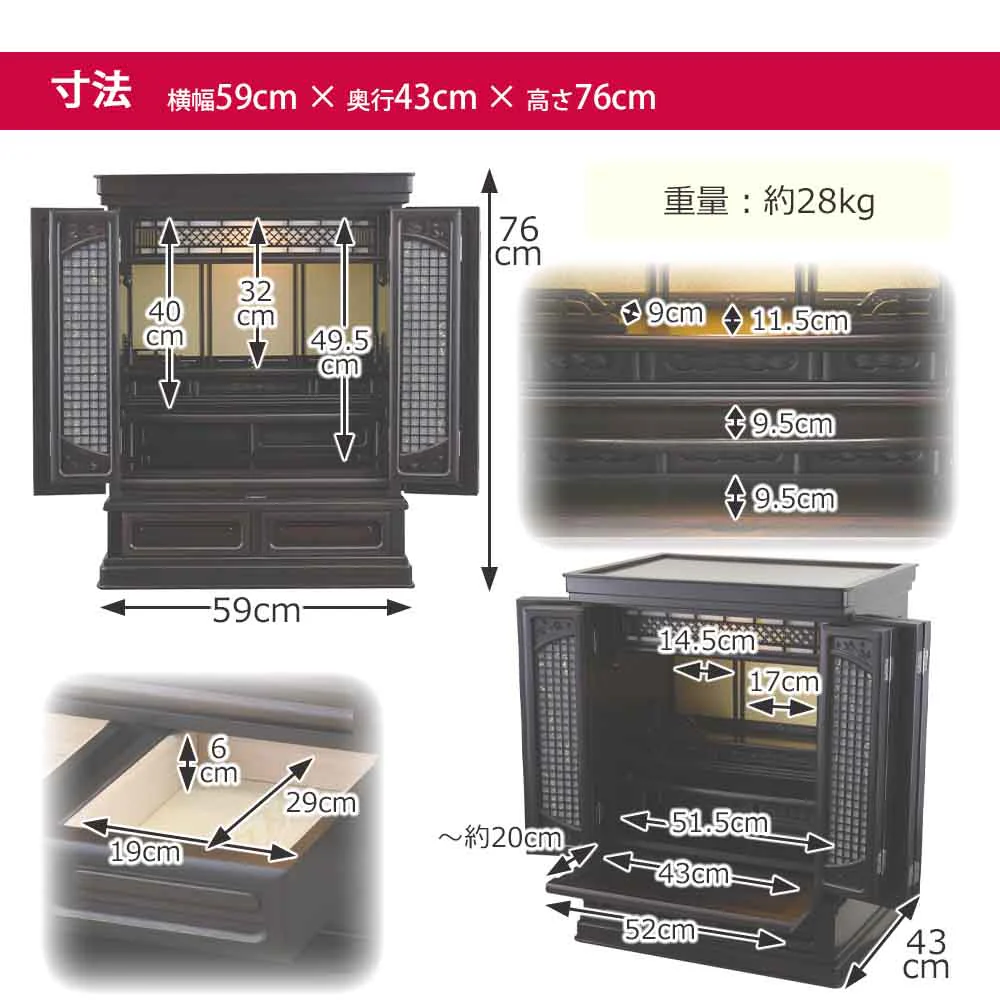 仏壇 静観 (せいかん) 黒檀 高さ76cm 仏具セットC - Image 11