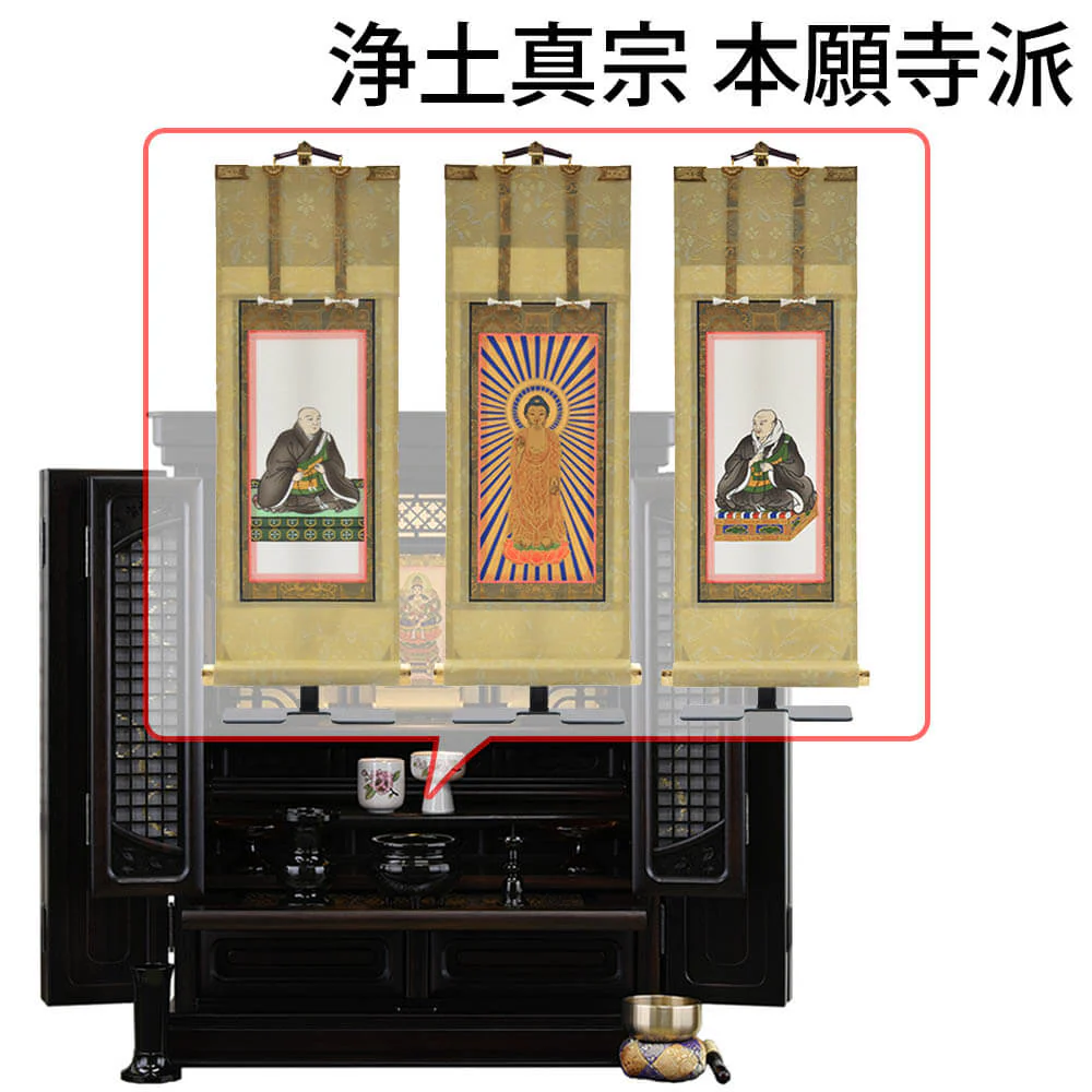 仏壇 静観 (せいかん) 黒檀 高さ76cm 仏具セットC - Image 20
