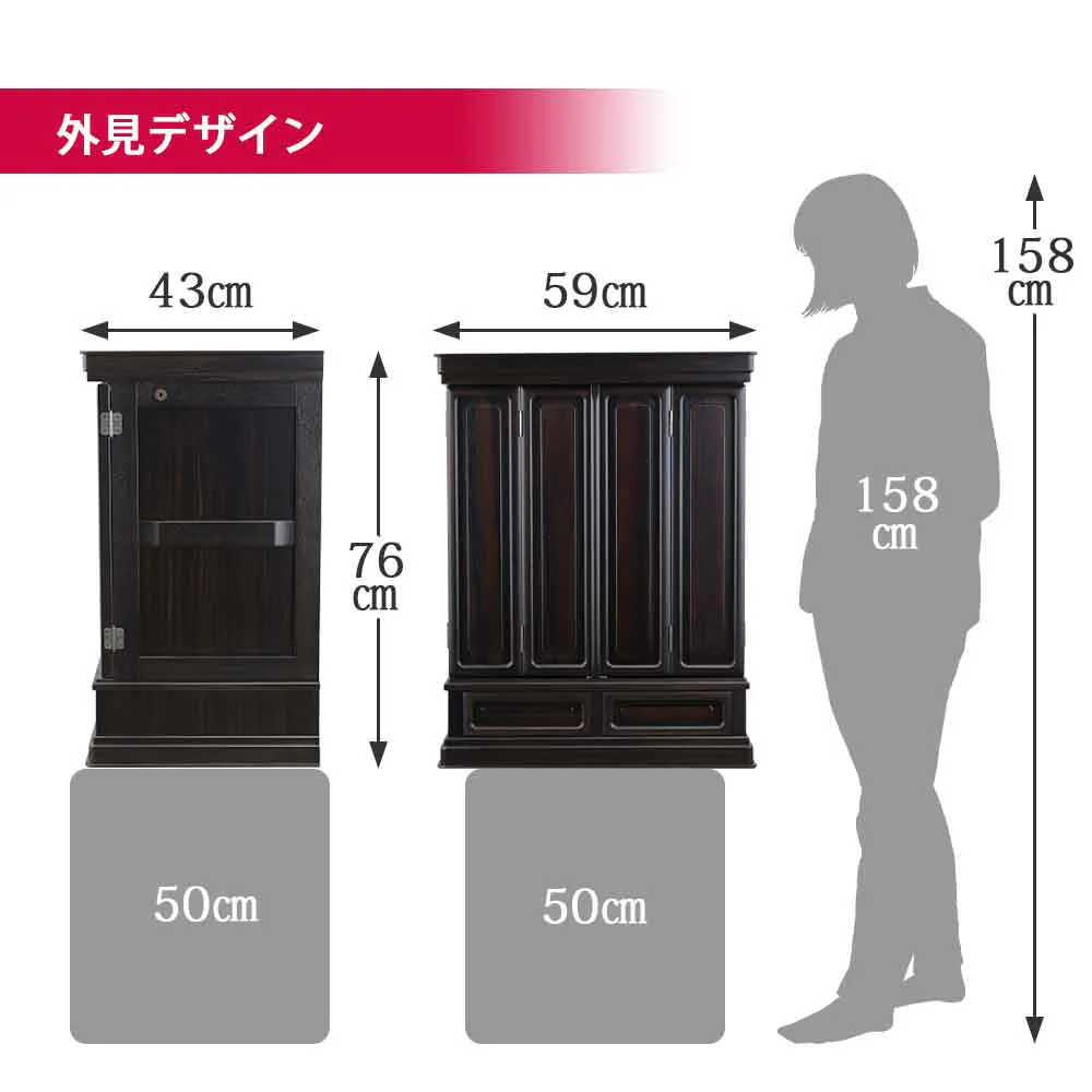 仏壇 静観 (せいかん) 黒檀 高さ76cm 仏具セットC - Image 4
