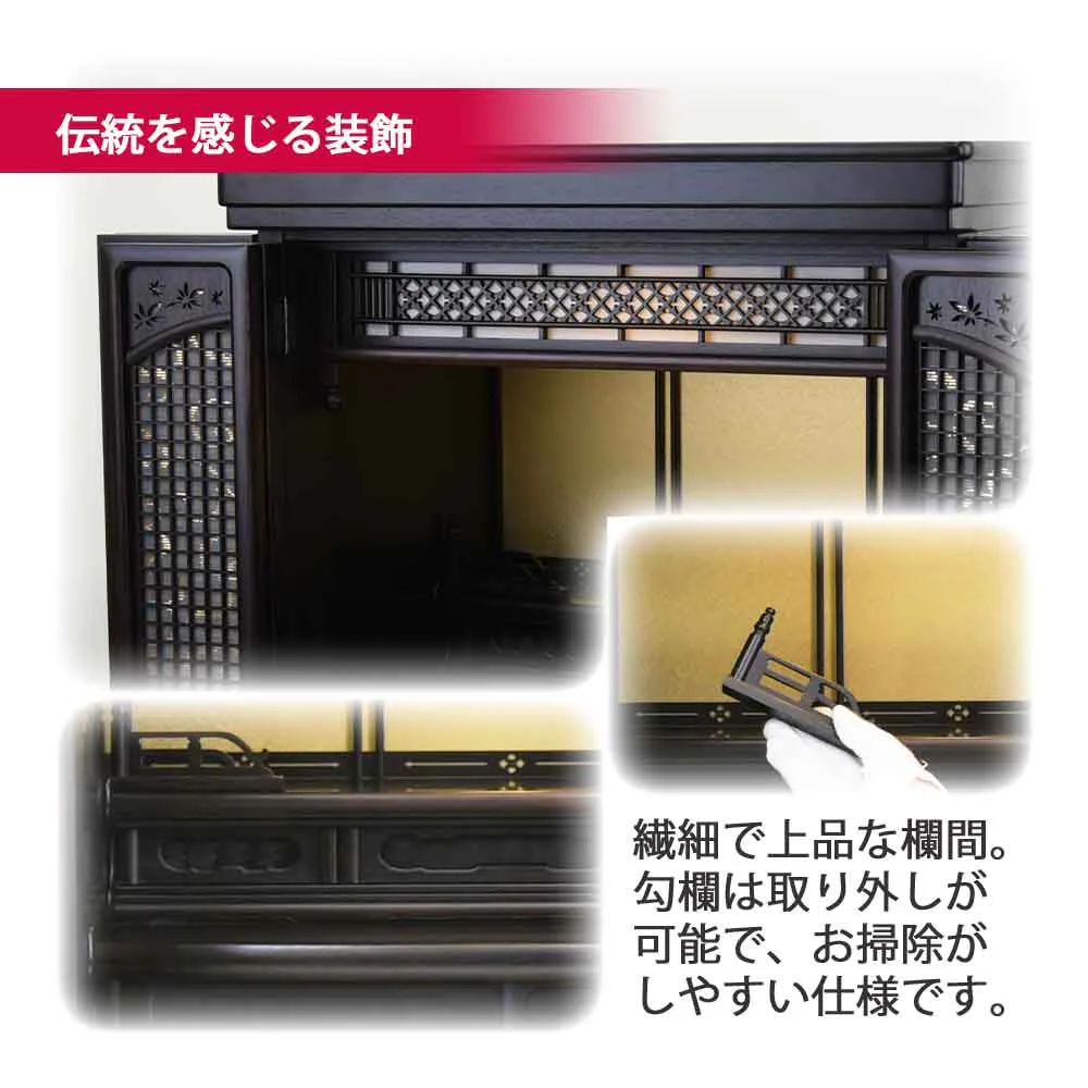仏壇 静観 (せいかん) 黒檀 高さ86cm 仏具セットB - Image 5