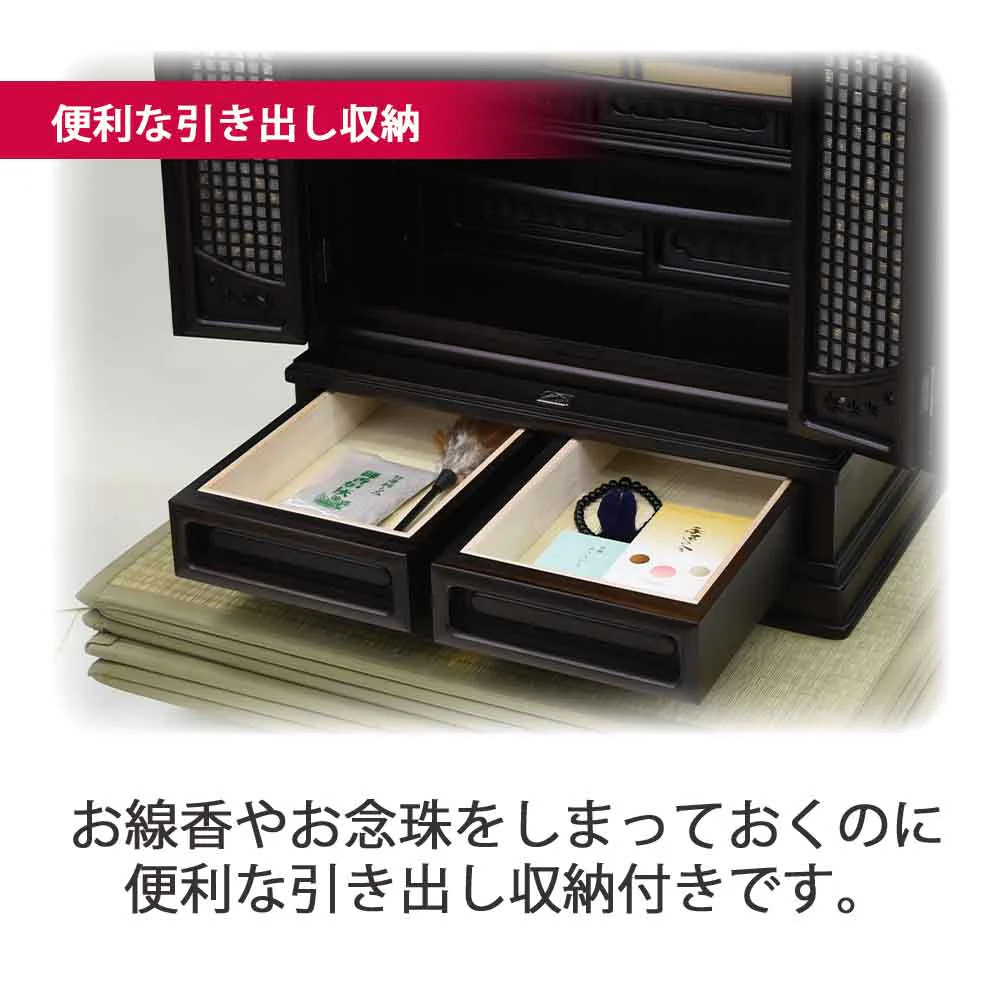 仏壇 静観 (せいかん) 黒檀 高さ86cm 仏具セットC - Image 10