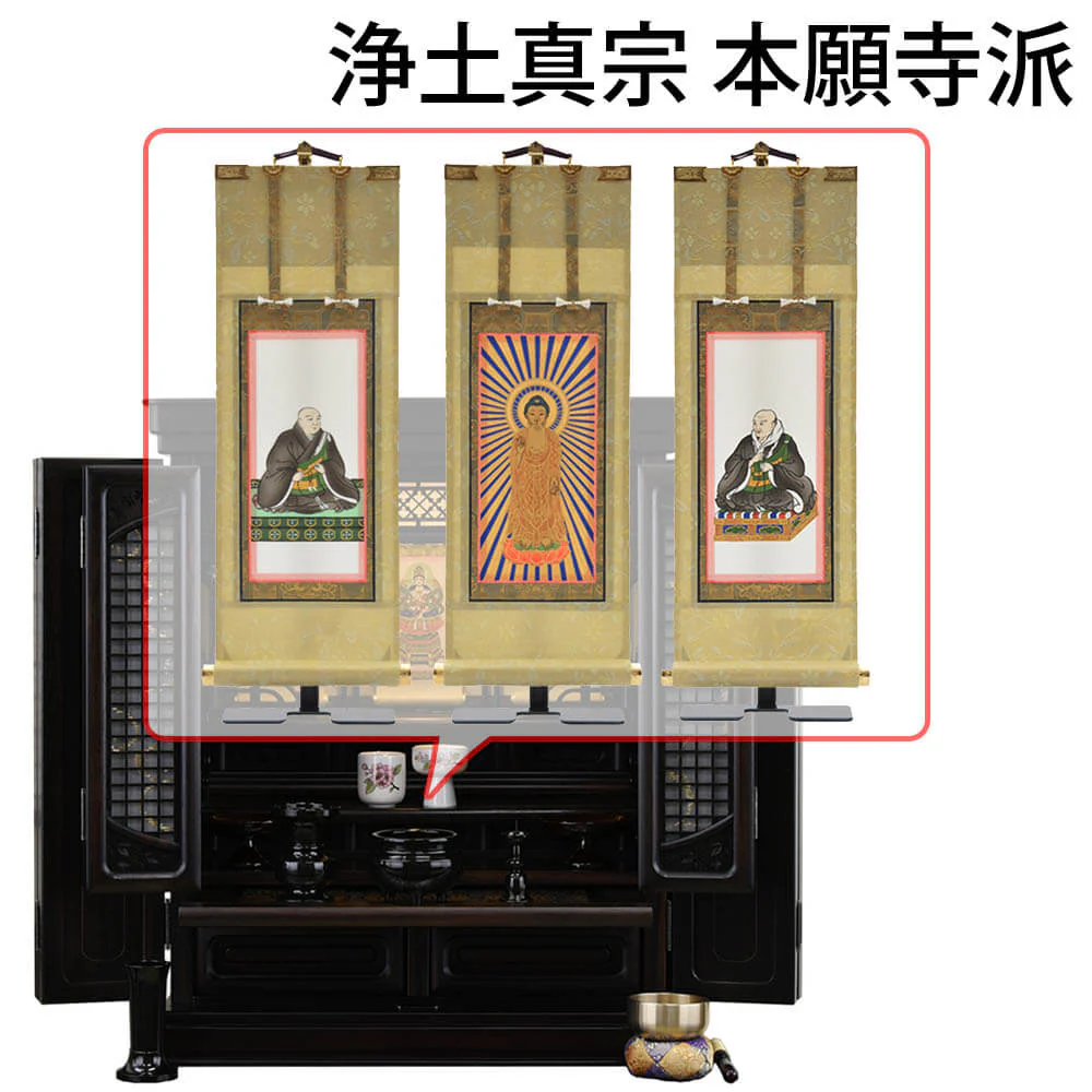 仏壇 静観 (せいかん) 黒檀 高さ86cm 仏具セットC - Image 20