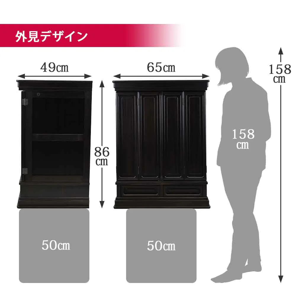 仏壇 静観 (せいかん) 黒檀 高さ86cm 仏具セットC - Image 4